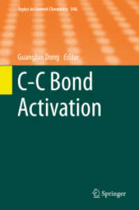 C-C Bond Activation (Topics in Current Chemistry) （2014）