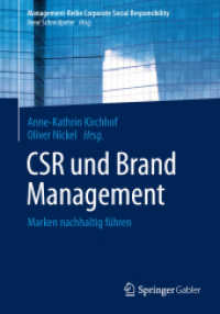 CSR und Brand Management : Marken nachhaltig führen (Management-reihe Corporate Social Responsibility) （2014）