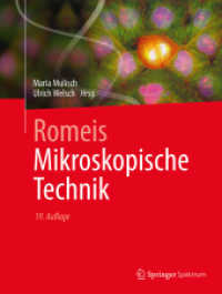Romeis Mikroskopische Technik (Springer Spektrum) （19. Aufl. 2015. xviii, 603 S. XVIII, 603 S. 100 Abb. in Farbe. 279 mm）