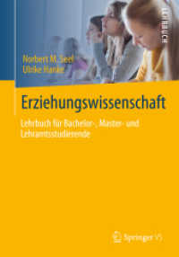Erziehungswissenschaft : Lehrbuch für Bachelor-, Master- und Lehramtsstudierende (Springer-Lehrbuch) （2015. xv, 923 S. XV, 923 S. 262 Abb. 279 mm）