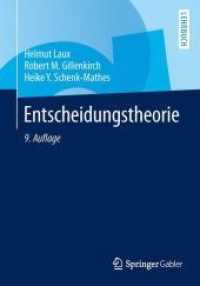 Entscheidungstheorie (Springer-lehrbuch) （9TH）