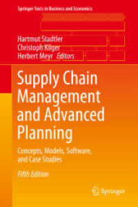 サプライチェーン管理と先端計画システム（第５版）<br>Supply Chain Management and Advanced Planning : Concepts, Models, Software, and Case Studies (Springer Texts in Business and Economics) （5TH）