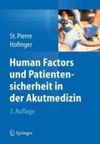 Human Factors Und Patientensicherheit in Der Akutmedizin （3RD）