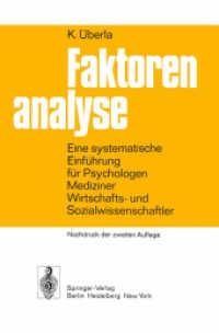 Faktorenanalyse : Eine systematische Einführung für Psychologen, Mediziner, Wirtschafts- und Sozial- wissenschaftler （2. Aufl. 2013. xii, 399 S. XII, 399 S. 1 Abb. in Farbe. 235 mm）