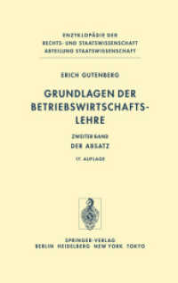Grundlagen Der Betriebswirtschaftslehre (Enzyklop Die Der Rechts- Und Staatswissenschaft / Abteilung) 〈2〉 （12TH）