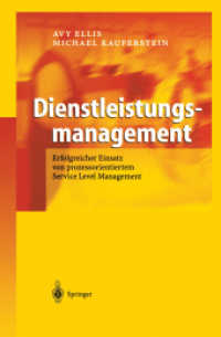 Dienstleistungsmanagement : Erfolgreicher Einsatz Von Prozessorientiertem Service Level Management （Softcover Reprint of the Original 1st 2004）