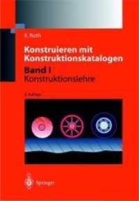 Konstruieren mit Konstruktionskatalogen : Band 1: Konstruktionslehre （3RD）