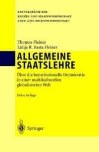 Allgemeine Staatslehre : Über die konstitutionelle Demokratie in einer multikulturellen globalisierten Welt (Abteilung Rechtswissenschaft) （3RD）