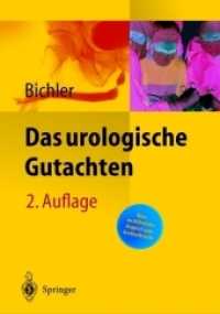 Das urologische Gutachten （2ND）