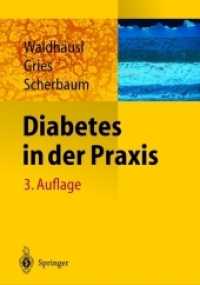 Diabetes in der Praxis （3RD）