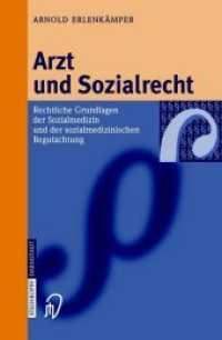 Arzt Und Sozialrecht : Rechtliche Grundlagen Der Sozialmedizin Und Der Sozialmedizinischen Begutachtung （Softcover Reprint of the Original 1st 2003）