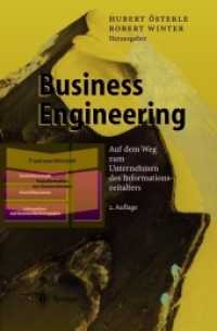 Business Engineering : Auf Dem Weg Zum Unternehmen Des Informationszeitalters (Business Engineering) （2ND）