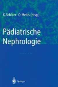 Pdiatrische Nephrologie （Reprint）