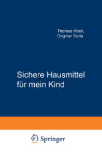 Sichere Hausmittel für mein Kind （2ND）