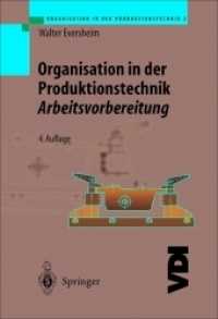 Organisation in der Produktionstechnik 3 : Arbeitsvorbereitung (Vdi-buch) （4TH）