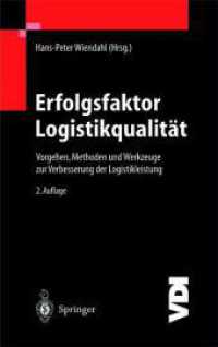 Erfolgsfaktor Logistikqualität : Vorgehen, Methoden und Werkzeuge zur Verbesserung der Logistikleistung (Vdi-buch) （2ND）