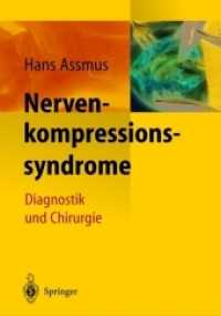 Nerven-Kompressions-Syndrome : Diagnostik Und Chirurgie （2003）