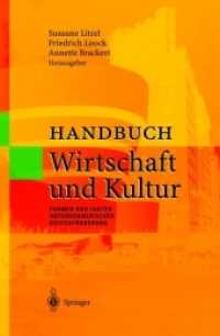 Handbuch Wirtschaft Und Kultur : Formen Und Fakten Unternehmerischer Kulturförderung (Unternehmen Und Gesellschaft) （Softcover Reprint of the Original 1st 2003）