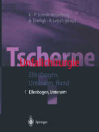 Tscherne Unfallchirurgie, 2 Tle. : Teil 1: Ellenbogen, Unterarm; Teil 2: Hand （2014. xxxviii, 752 S. XXXVIII, 752 S. In 2 Bänden, nicht einzeln）