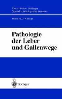 Pathologie der Leber und Gallenwege, 2 Tle. (Spezielle pathologische Anatomie 10) （2. Aufl. 2014. lxxx, 1282 S. LXXX, 1282 S. In 2 Bänden, nicht ein）