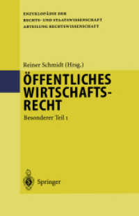 Öffentliches Wirtschaftsrecht : Besonderer Teil 1 (Enzyklopädie der Rechts- und Staatswissenschaft .) （Softcover reprint of the original 1st ed. 1995. 2012. xxvii, 795 S. XX）
