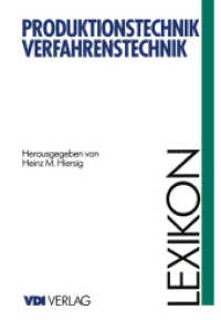 Lexikon Produktionstechnik Verfahrenstechnik, 2 Tle. (VDI-Buch) （Softcover reprint of the original 1st ed. 1995. 2012. xviii, 1265 S. X）