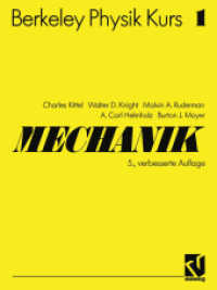 Mechanik （5TH）