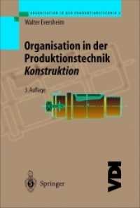 Organisation in der Produktionstechnik : Konstruktion (Vdi-buch) （3RD）
