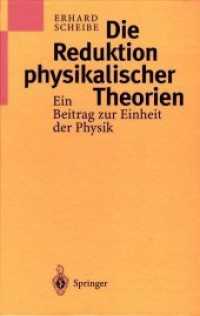 Die Reduktion physikalischer Theorien : Ein Beitrag zur Einheit der Physik （Softcover Reprint of the Original 1st 1999）