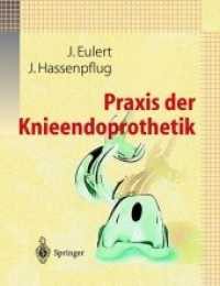 Praxis Der Knieendoprothetik （Softcover Reprint of the Original 1st 2001）
