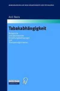 Tabakabhängigkeit : Biologische und psychosoziale Entstehungsbedingungen und Therapiemöglichkeiten (Monographien aus dem Gesamtgebiete der Psychiatrie .97) （Softcover reprint of the original 1st ed. 2000. 2011. x, 315 S. X, 315）
