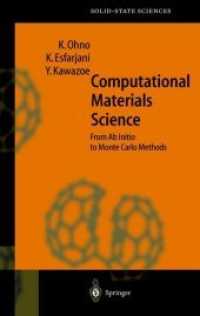 Computational Materials Science : From Ab Initio to Monte Carlo Methods (Springer Series in Solid-state Sciences) （Reprint）