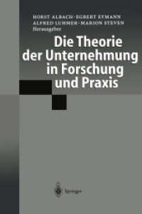 Die Theorie der Unternehmung in Forschung und Praxis （Softcover Reprint of the Original 1st 1999）