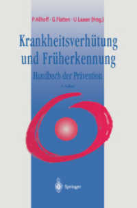 Krankheitsverhutung Und Fruherkennung : Handbuch Der Pravention （2 Reprint）