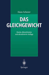 Das Gleichgewicht （2ND）