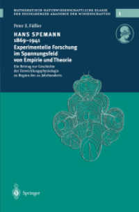Hans Spemann 1869-1941 Experimentelle Forschung Im Spannungsfeld Von Empirie Und Theorie : Ein Beitrag Zur Geschichte Der Entwicklungsphysiologie Zu B （Reprint）