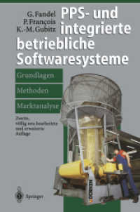 PPS- und integrierte betriebliche Softwaresysteme : Grundlagen, Methoden, Marktanalyse （2ND）