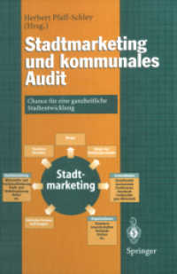 Stadtmarketing Und Kommunales Audit : Chance Fur Eine Ganzheitliche Stadtentwicklung （Reprint）