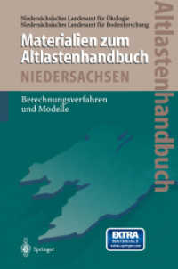 Altlastenhandbuch des Landes Niedersachsen Materialienband : Berechnungsverfahren und Modelle （Softcover reprint of the original 1st ed. 1996. 2014. ix, 216 S. IX, 2）