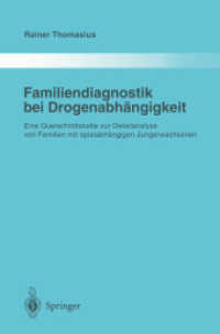 Familiendiagnostik Bei Drogenabhangigkeit : Eine Querschnittstudie Zur Detailanalyse Von Familien Mit Opiatabhangigen Jungerwachsenen (Monographien au （Reprint）