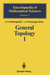 General Topology I (Encyclopaedia of Mathematical Sciences) 〈17〉