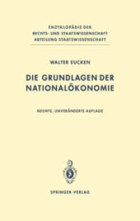 Die Grundlagen der Nationalökonomie (Enzyklopädie der Rechts- und Staatswissenschaft) （9. Aufl. 2011. xvii, 279 S. XVII, 279 S. 235 mm）