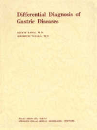 Differential Diagnosis of Gastric Diseases （Reprint）
