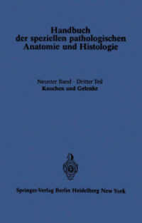 Knochen und Gelenke (Handbuch der speziellen pathologischen Anatomie und Histologie 9 / 3) （2012. xii, 824 S. XII, 824 S. 244 mm）