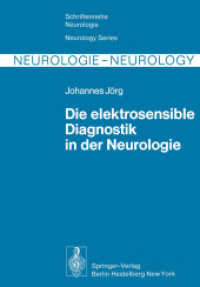 Die Elektrosensible Diagnostik in Der Neurologie (Schriftenreihe Neurologie Neurology Series) （Reprint）