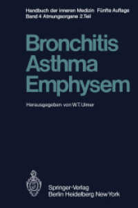 Bronchitis Asthma Emphysem (Handbuch der inneren Medizin / Erkrankungen der Atmungsorgane) （5 Reprint）