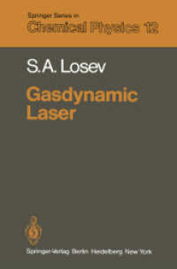 Gasdynamic Laser (Springer Series in Chemical Physics) （Reprint）