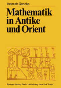Mathematik in Antike Und Orient （Reprint）
