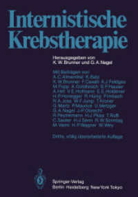 Internistische Krebstherapie （3 Reprint）