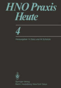 Hno Praxis Heute (Hno Praxis heute (abgeschlossen)) （Reprint）